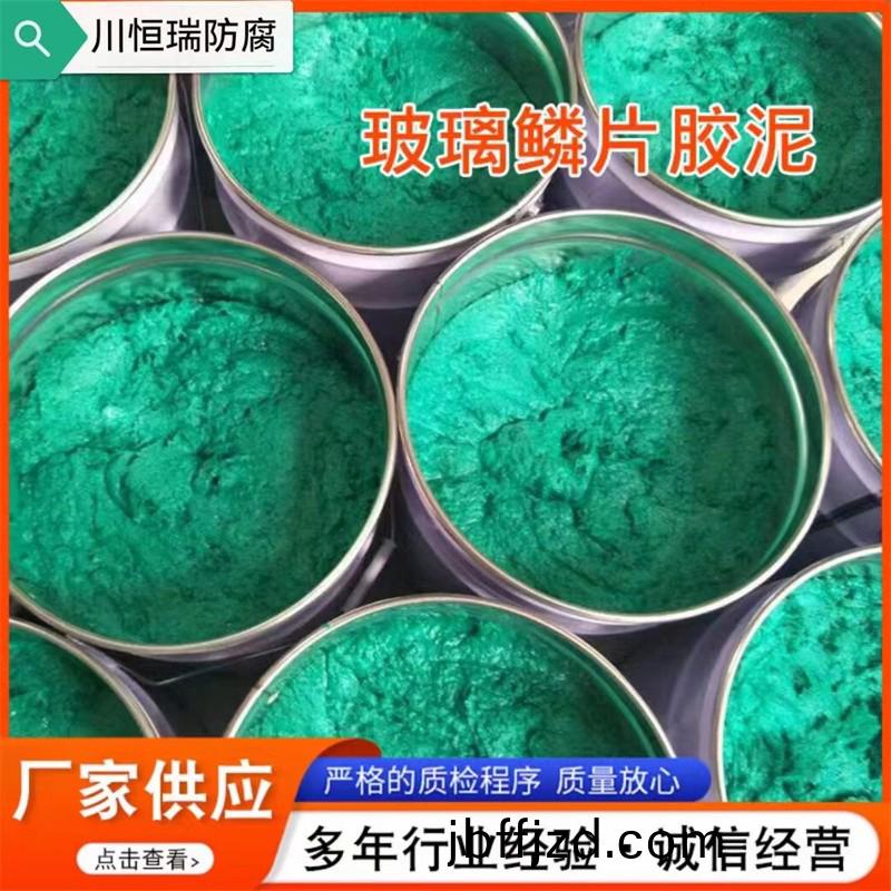 1683701330102316.jpg 玻瓈鱗(lin)片膠(jiao)泥(ni).jpg