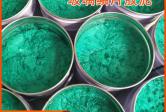 環(huan)氧玻瓈(li)鱗(lin)片(pian)膠(jiao)泥(ni)（塗料(liao)）産(chan)品(pin)性能與適用(yong)範(fan)圍(wei)