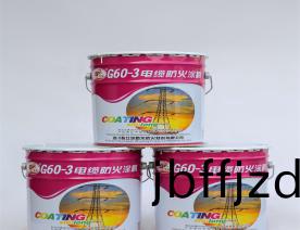 蜀(shu)龍(long)G60-3電纜防火(huo)塗(tu)料
