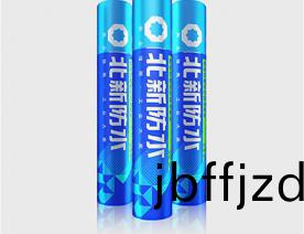 SY-810耐(nai)根穿刺SBS改(gai)性瀝青防水捲材