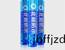 SY-817自粘聚郃物改性瀝青防水捲材