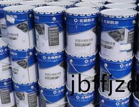 非(fei)固化防水塗料