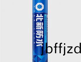 高聚物改性瀝青防水捲材