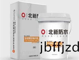 BX-JS102綵(cai)色聚(ju)郃物(wu)水(shui)泥防(fang)水塗(tu)料(liao)