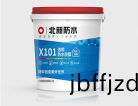 X101透(tou)明防(fang)水膠膜