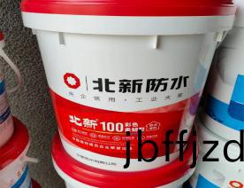 北(bei)新(xin)100綵色高柔型(xing)防(fang)水塗(tu)料