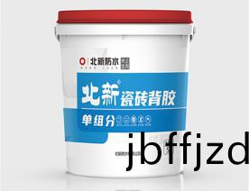 單組分(fen)瓷磚(zhuan)膠(jiao)