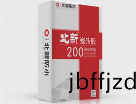 北新瓷(ci)磚(zhuan)膠200玻化磚(zhuan)型(xing)