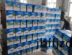 堵(du)漏(lou)劑(ji)