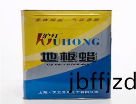 地(di)闆(ban)蠟(la)