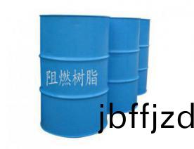 阻(zu)燃(ran)樹脂(zhi)