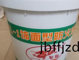 蜀(shu)龍飾(shi)麵(mian)型防火(huo)塗(tu)料