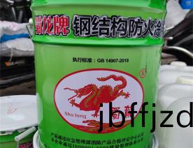 蜀(shu)龍(long)FL-3鋼結(jie)構(gou)防(fang)火(huo)塗料(liao)