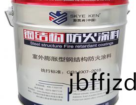 鋼(gang)結(jie)構(gou)防(fang)火(huo)塗料/新(xin)疆鋼(gang)結構(gou)防火(huo)塗料