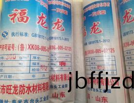 丙綸(lun)防(fang)水(shui)捲(juan)材(cai)