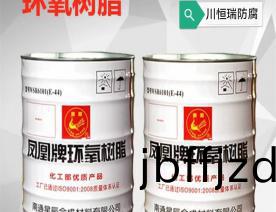 鳳凰牌(pai)環氧樹脂