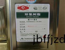 環氧樹脂