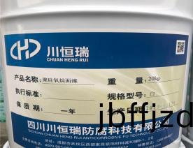 聚(ju)硅氧烷麵漆