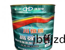 疎(shu)水性(xing)聚(ju)氨(an)酯註(zhu)漿液(ye)