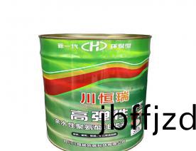 親水(shui)性聚(ju)氨酯(zhi)註漿液