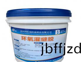 	環(huan)氧(yang)灌(guan)封(feng)膠（B）