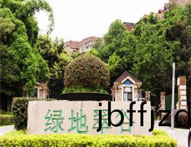 工(gong)程(cheng)案例：綠地(di)翠穀外(wai)牆(qiang)防(fang)水(shui)施(shi)工