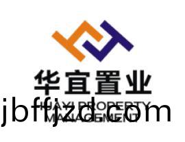 華(hua)宜(yi)寘(zhi)業