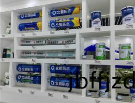 北新防水(shui)産品展示